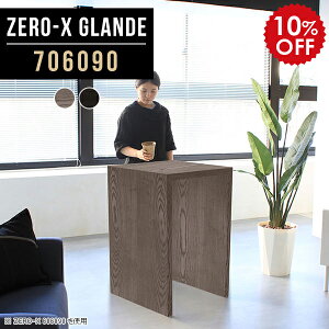 JE^[ fXN e[u JE^[e[u nCe[u 90cm l炵 nCfXN  Vv JtFe[u o[JE^[ ؐ  O[ ubN nCJE^