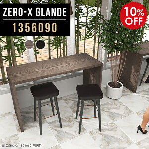 o[JE^[  JE^[ fXN e[u JE^[e[u rO nCe[u 90cm nCfXN O[ ubN ؐ nC^Cv Ƒ Lb` l炵 nCJE