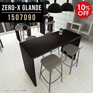 JE^[ fXN e[u JE^[e[u 150cm nCe[u 90cm o[e[u o[JE^[e[u o[JE^[  O[ ubN ؐ nCJE^[e[u nC