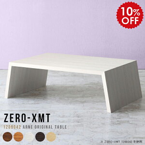 JtFe[u 120cm [e[u ^ fXN JtF e[u  [fXN  Z^[e[u T rOe[u _ 120 \t@[ zCg [^Cv Vbv ؖڒ 