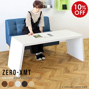 JtFe[u 60cm l炵 2l X _CjOe[u Z^[e[u _[NuE 120 Xe[u R[q[e[u  JE^[ rOe[u tJE^