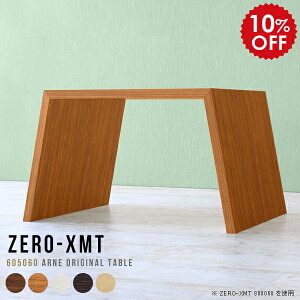 ItBXfXN \t@ ڃe[u ~je[u  Y [NfXN ~j R[q[e[u PCfXN p\RfXN 60cm k X ؖ nCe[u ؐ RpNg uE f