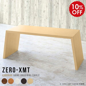 JtFe[u lp Z^[e[u T ڃe[u R[q[e[u He[u fXN ~[eBOe[u Vv arne \t@[e[u  60cm k ؖ l炵 