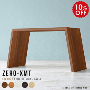  p\RfXN 100cm wK e[u ؖ ݑ[N fXN  100 ݑ ݑΖ e[N PCfXN ֊ [NfXN ؐ ׋  wKfXN l w ƃfXN փfX