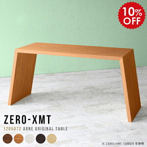 e[N ݑΖ ݑ[N [g[N X fXN 120  p\RfXN Ƒ ƃe[u CeA _CjOe[u EbhbN fBXvCbN  1i  