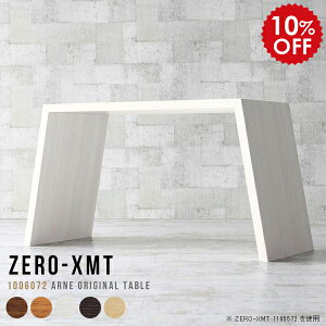 p\RfXN 100cm PCfXN wK e[N  ݑ[N   fXN 100 p\Re[u ItBXe[u _CjOe[u Y ItBXfXN ׋ zCg {