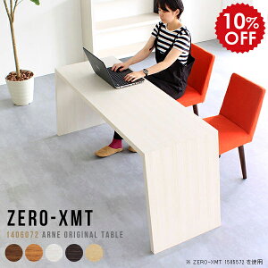 p\RfXN  {  ItBXfXN [NfXN ItBX ݑ[N JE^[fXN fXN 140 PCfXN   2lp p\R zCg ؐ p\Re[u 60cm 