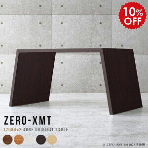 e[N ݑΖ ݑ[N fXN ؖڒ 120  Ƒ ƃfXN CeA  _CjOe[u Y fBXvCbN bN t 1i  }`e[u VFt ze