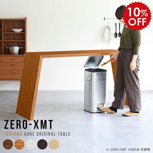 JE^[e[u 150cm Lb`JE^[ _Xg{bNX Ƒ e[u ^ fXN Lb`e[u JE^[ 150 Ch ƃe[u ؖ Lb` X  90cm nCe[