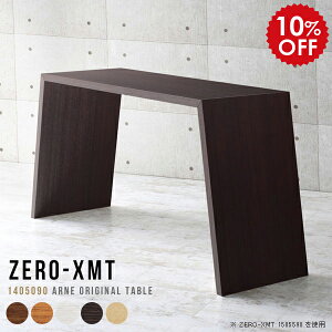 p\RfXN PCfXN {  p\Re[u X^fBOe[u ItBXe[u JE^[e[u 90cm ؐ ItBXfXN fXN 140 ֊ Y ؖ tJ