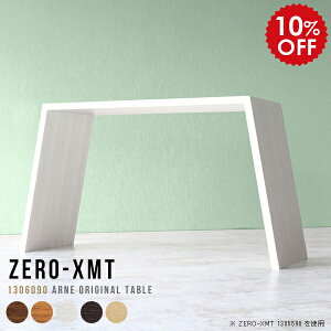 X^fBOfXN p\R EbhbN [ X܏Y { X^fBOe[u 130 Vbv JE^[e[u fBXvCbN bN zCg 1i ؖ nCe[u 