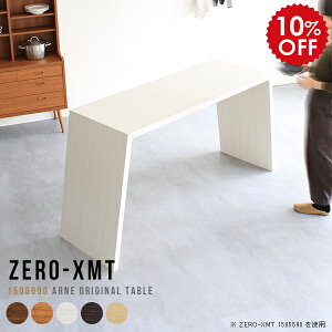 JE^[e[u 150cm Lb`JE^[ e[u O  zCg JE^[ fXN Lb`e[u I[vbN  Lb` Ƒ 150 Ch nCJE^[e[u L