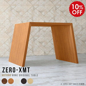 JE^[e[u ؖ nCJE^[ JE^[ X^fBOfXN X^fBOe[u o[e[u  Lb`JE^[ 90cm k d o[JE^[e[u nC