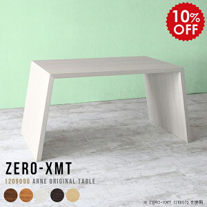 o[JE^[e[u 90cm fXN nCe[u X^fBOe[u tJE^[ Lb`JE^[ Ƒ JE^[e[u 120 90cm JE^[fXN  ƃfX