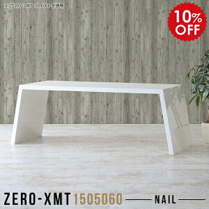 JtFe[u zCg \t@ɍe[u  _CjOe[u   Z^[e[u  \t@e[u  150 [NfXN 傫 60cm  {  ڎ e