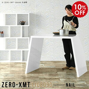 Lb`JE^[ e[u  o[JE^[e[u JE^[ fXN X^fBOfXN JE^[fXN ` Lb`e[u  t 90cm nCJE^[e[u 