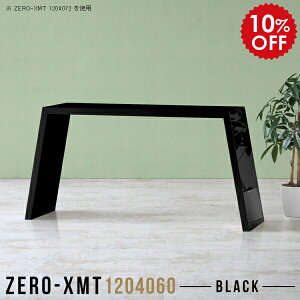 JtFe[u 60cm lp Z^[e[u 120 ڃe[u R[q[e[u  _CjOe[u  e[u \t@ ubN Ԏd؂  X \t@e[u He[u