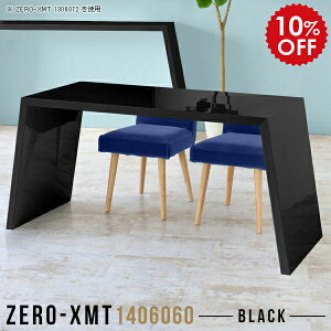 JtFe[u 60cm lp Z^[e[u ڃe[u R[q[e[u  _CjOe[u  e[u \t@ ubN ҍ  \t@e[u He[u ƃe[