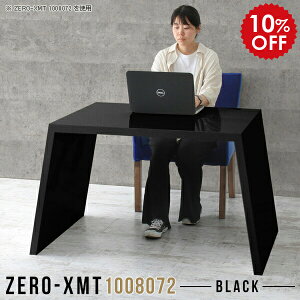 p\RfXN 100cm ȃXy[X pcfXN s80  fXN rOwK ׋ l w p\Re[u  _CjOe[u  ubN }`e[u { nC^Cv yV