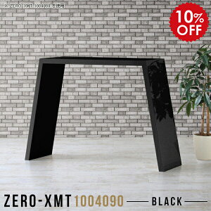 t[bN ^ JE^[e[u 90cm  100 X^fBOe[u I[vbN   ubN EbhbN 1i {I [ }KWbN X VFt Lb` f