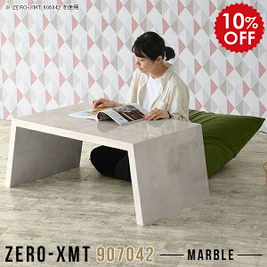 Z^[e[u rO [e[u  嗝Ε ؍CeA e[u l炵 \t@e[u p\RfXN 90cm [^Cv bN  e[u 90  t