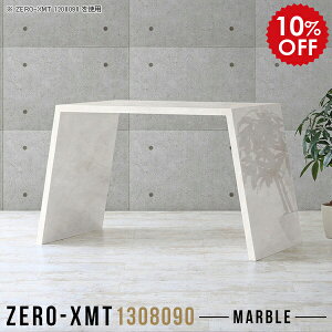 nCJE^[ nCe[u X^fBOfXN o[e[u Lb`e[u Ƒ 90cm nCJE^[e[u d o[JE^[e[u GO[NeBue[u 嗝