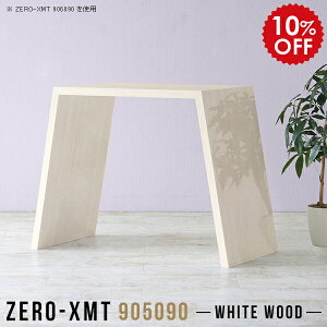 ItBXe[u PCfXN p\RfXN 90cm ȃXy[X p\Re[u X^fBOe[u  JE^[e[u ItBXfXN ׋ ؖ fXN e { tJ