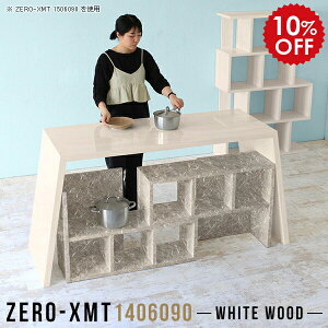 Lb`JE^[ JE^[e[u te[u Lb`e[u e[u  90cm  Ԏd؂ ؖ GO[NeBue[u JE^[ JtF JtFe[u ʎd