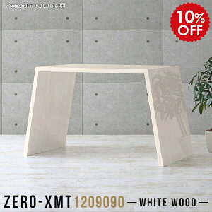 o[JE^[e[u nCe[u X^fBOe[u tJE^[ Lb`JE^[  Ƒ 120 90cm ؖ _ d JE^[fXN ce[u nCJE^