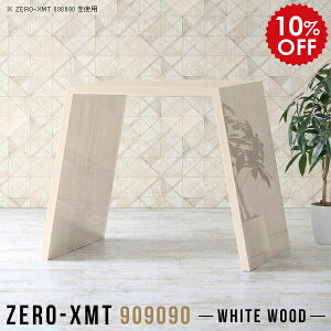 PCfXN JE^[ p\RfXN 90cm ȃXy[X p\Re[u X^fBOe[u  ItBXe[u JE^[e[u ItBXfXN ؖ fXN JtF { 