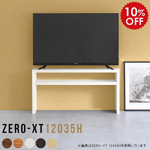 er  120 [{[h Vv 120cm VFt ؐ er{[h ؖ tv{[h 120 erbN zCg TV 60cm k 50C` 55C` 50^ rO[ I {  
