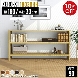 I[vbN ؐ ^ \t@obNVFt s30cm bN ^ I[vVFt 3ibN Lb`[ rO[ fBXvCbN zCg  ؖ s30 rt 180cm X