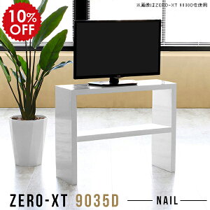 er   90 er{[h erbN zCg { bN nC^Cv Vv rt ~j VFt 90Z`  Q [bN ze 90cm  l炵 