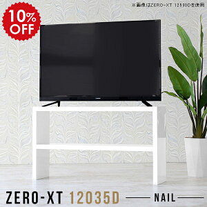 VFt er 120cm nC^Cv 120 er{[h tv{[h 120 I[vbN 2i I[vVFt bN   fBXvCbN rt  q 1i a _  avbN z