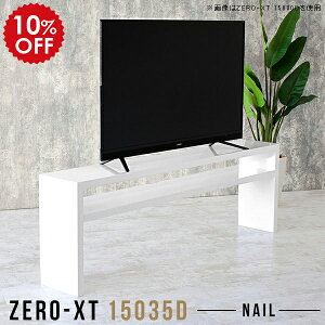 er  150Z` er nC^Cv 60C` er{[h 150   TV{[h Q erbN zCg  [ _ Vv q 150cm tvbN rt { TV I[vV