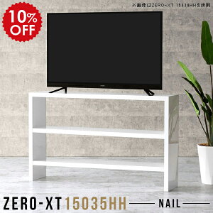 er  150Z` erbN er{[h nC^Cv 150 TV{[h 55C` 60C` 150cm TCh{[h I   TCYI[_[ Q rt bN 3i I 3ibN fBXv