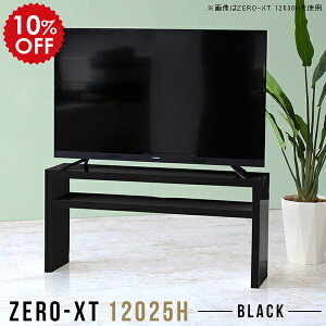 er [{[h 120cm er{[h tv{[h 120 I  120 TV 60cm 50C` erbN rO{[h [  Vv 55C` 50^ 55^  ^ X 2ibN 60 