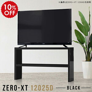 er 120cm er{[h tv{[h 120  nC^Cv ^ 120 I[vbN 2i 2ibN I[vVFt X rO TV Vv ubN rO{[h ^er I