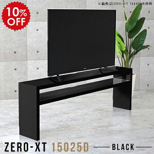 er{[h 150  TV{[h ^ I { er   150Z` nC^Cv 60C` 55C` X g TV ^erbN 2ibN 150cm  fBXvCbN 