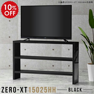 tv{[h 150cm er  I  150Z` er{[h 150 rO{[h  erbN nC^Cv ^ {I [ bN rt rO[ mg[ ubN fBX