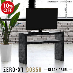 er 90 [{[h 90 er{[h erbN  { TChe[u   TV 60cm TV{[h Xg[ 60 32^ 32C` g Q [bN Vv 90Z