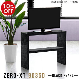 er 90 er{[h erbN ubN nC^Cv  Vv  rt VFt  [ TCYI[_[ 90Z` 90cm Xg[ {  l炵 