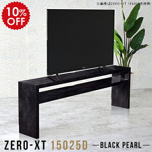 erbN er{[h 150  TV{[h ^  er 150Z` rO{[h nC^Cv 60C` 55C` X   Vv 150cm I   tvbN avbN fB