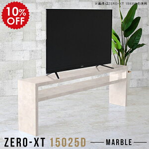 erbN er{[h 150 TV{[h ^  er 150Z` nC^Cv 60C` 55C` X 2ibN 150cm I  嗝Ε fBXvCbN rt { 嗝Ε 