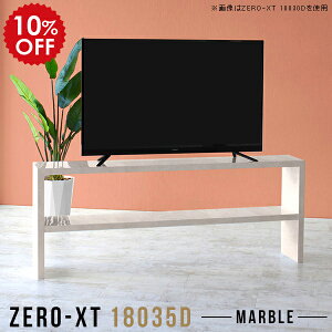 er er{[h tv{[h 180 [{[h 180cm nC^Cv 60C`  rt erbN I[vbN 2i I[vVFt  rt I bN 嗝Ε {  