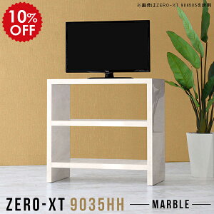 erbN er{[h nC^Cv [ er 90 嗝Ε RpNg   I l炵  TV I  rt  TV{[h I[vbN bN 3i I