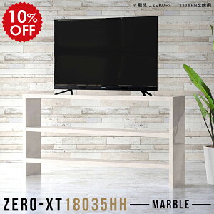 er er{[h tv{[h 180 [{[h 180cm erbN nC^Cv ^ 55C` 60C` rt TV   bN I 3i I[vVFt 3iI rt {  