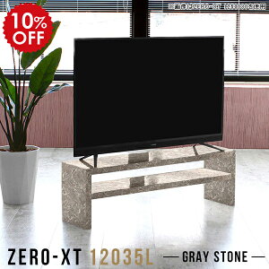 er [{[h 120cm er{[h tv{[h 120 O[ 50C` [er erbN 120 [^Cv rt  [ Q [bN TV 55C` 50^ 55^ rO[ I {