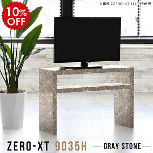 er 90 [{[h 90 er{[h erbN O[ ~j  TV 60cm TV{[h 32^ 32C` 90Z`  ze [bN Vv 90cm  l炵  ^ b