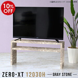 I[vbN  2i 2ibN bN fXNTChbN s30cm 120 Xg[ a [bN ^ O[ 60 fBXvCbN rt X CeA l炵 120cm r